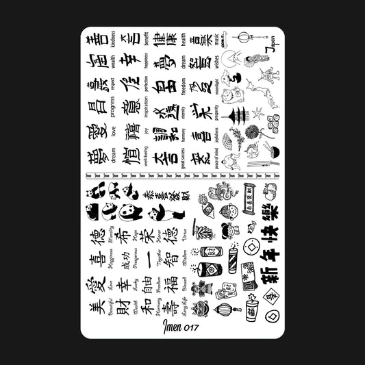 Placa de estampación IMEN 017 con diseños grabados para manicura y nail art profesional