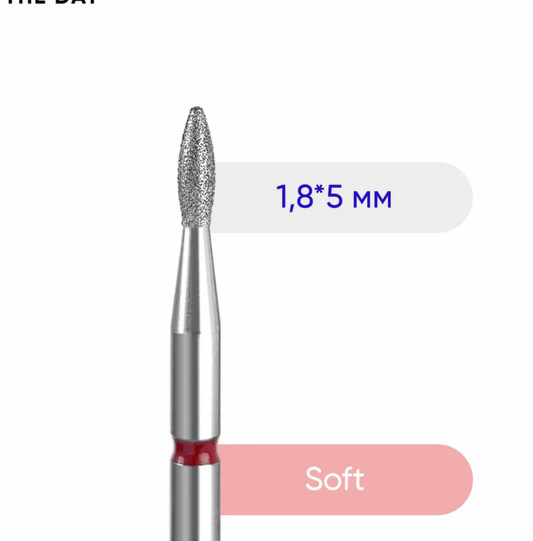 Fresa Nailsoftheday Gota — fresa de diamante de marca, gota roja, 1,8*5 mm.