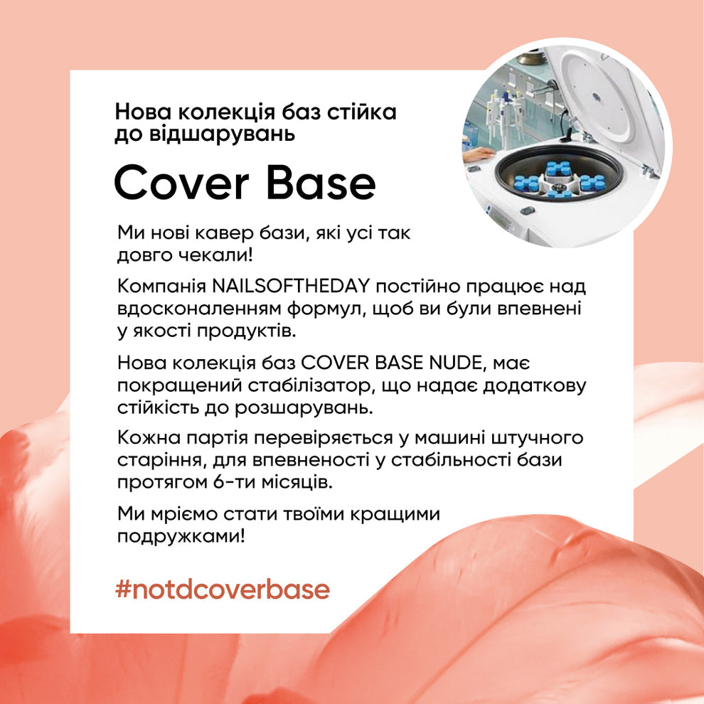 Nailsoftheday Cover base NEW Formula 09: base de camuflaje que cubre las uñas en color nude moderno, 10 ml