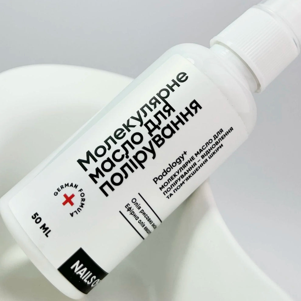 NAILSOFTHEDAY Podology+ Aceite molecular para pulido, 50 ml
