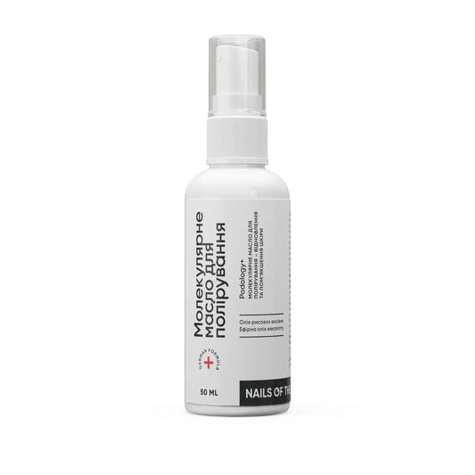 NAILSOFTHEDAY Podology+ Aceite molecular para pulido, 50 ml